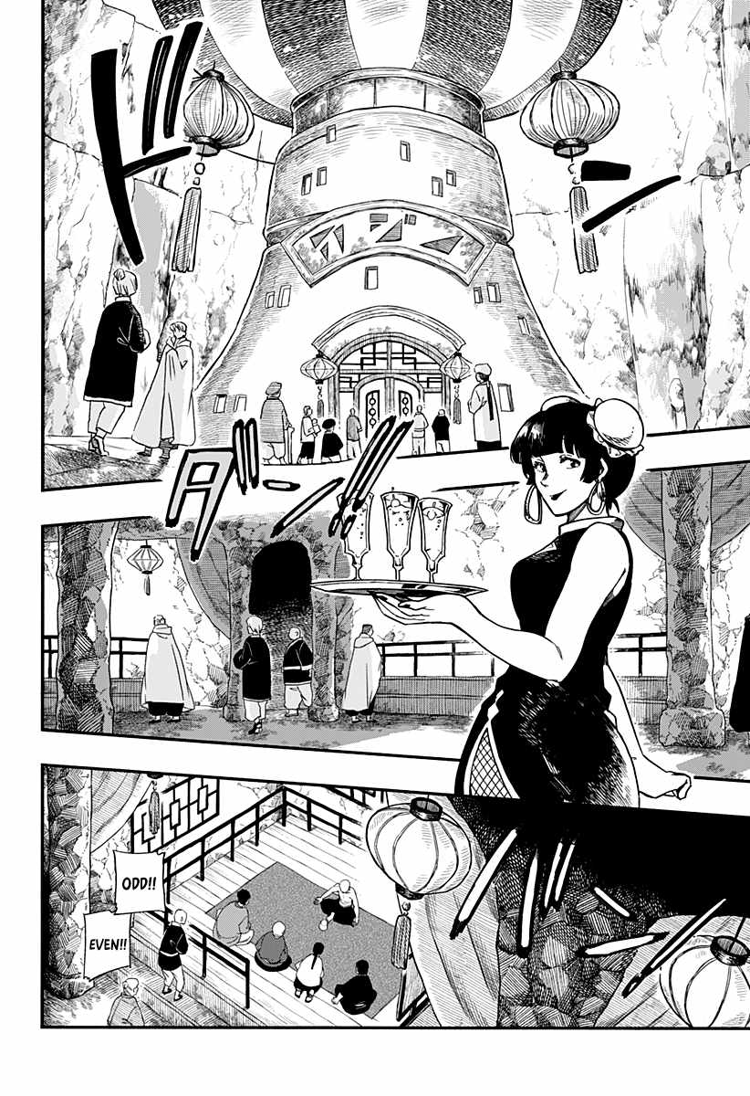 Aragane no Ko Chapter 9 7